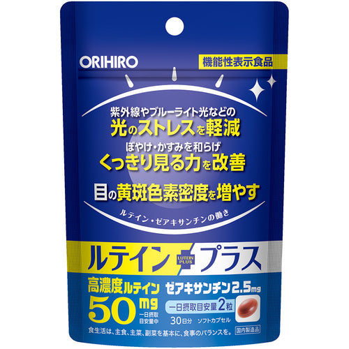 ORIHIRO 晶亮護眼葉黃素PLUS 軟膠囊　60粒【機能性標示食品】