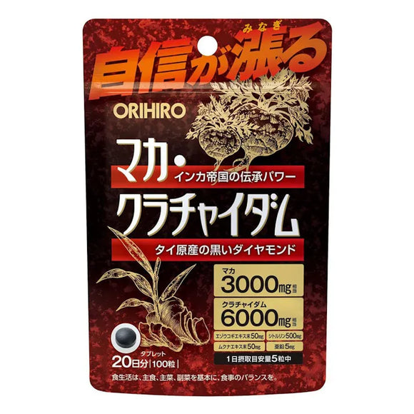 ORHIRO 精力雙雄 秘魯馬卡 × 黑薑黃 精華錠 100粒