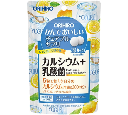 ORIHIRO 美味咀嚼 鈣質 乳酸菌 營養錠 檸檬優格風味 150錠 30日份