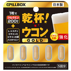 PILLBOX Cheers Gold Turmeric Hangover Capsules GOLD 5 Capsules