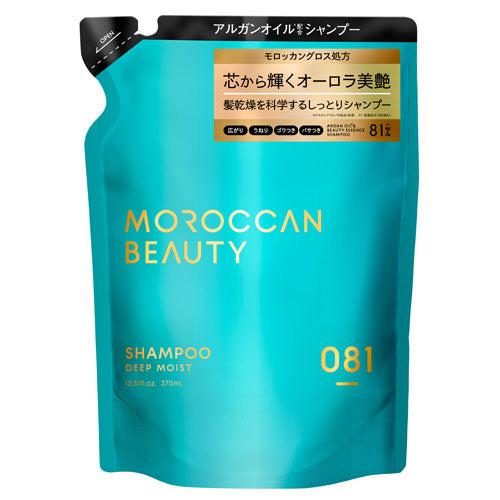 MOROCCAN BEAUTY摩洛哥美容 深層滋潤 洗髮精 補充裝 370mL