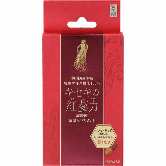 高麗貿易Japan 奇蹟紅蔘力膠囊 4粒 高麗紅蔘精華，元氣滿滿一整天