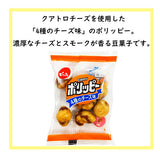 日式堅果 豆子 米果點心 超大包裝 8種 約72袋入