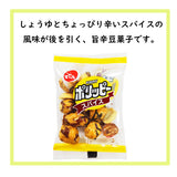 日式堅果 豆子 米果點心 超大包裝 8種 約72袋入