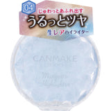 CANMAKE Q彈慕斯打亮霜 04 號｜透明感水潤內發光