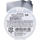 CANMAKE Q彈慕斯打亮霜 04 號｜透明感水潤內發光