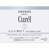 Curel Whitening Deep Moisturizing Cream 40g
