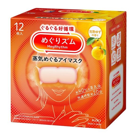 Kao steam eye mask yuzu fragrance 12 pieces