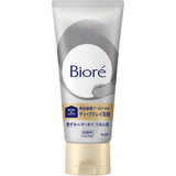 花王 Biore 毛孔深層清潔洗顏乳 180g｜去黑頭粉刺角栓