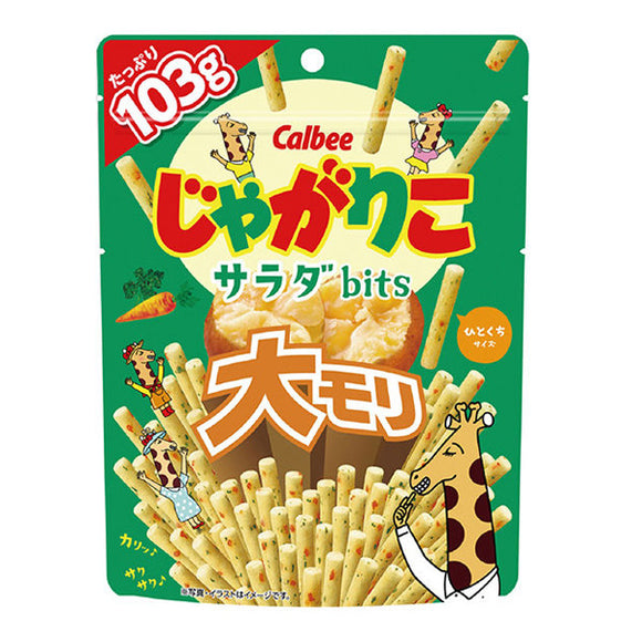 CALBEE 卡樂比 Jagarico 蔬菜薯條 XL