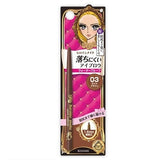 伊勢半 Heroine Make 快速旋轉眉筆N 1支 防水抗汗自然立體眉妝