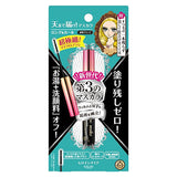 伊勢半 KISSME Heroine Make 微纖濃密睫毛膏 進化版持久薄膜型 1支