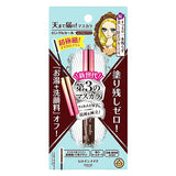 伊勢半 KISSME Heroine Make 微纖濃密睫毛膏 進化版持久薄膜型 1支