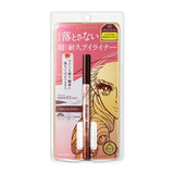 伊勢半 KISS ME Heroine Make 超持久極致濃黑 眼線筆 全天不暈染、超抗汗淚