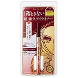 伊勢半 KISS ME Heroine Make 超持久極致濃黑 眼線筆 全天不暈染、超抗汗淚