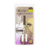 伊勢半 KISS ME Heroine Make 超持久極致濃黑 眼線筆 全天不暈染、超抗汗淚