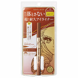 伊勢半 KISS ME Heroine Make 超持久極致濃黑 眼線筆 全天不暈染、超抗汗淚