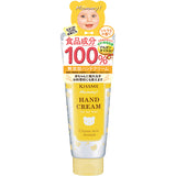 伊勢半 KISSME Mommy 護手霜 60g 天然食品成分、低刺激、親子安心使用