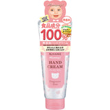 伊勢半 KISSME Mommy 護手霜 60g 天然食品成分、低刺激、親子安心使用