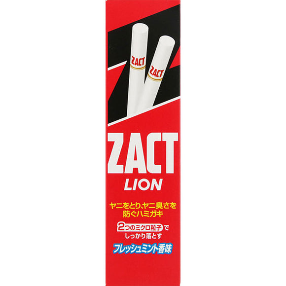 LION獅王 ZACT LION 超效亮白牙膏 150g 去除煙垢茶垢、重現潔白亮齒！
