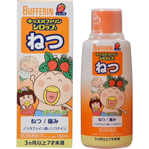 【Second Class Medicinal Drugs】LION Bufferin Children's Antipyretic and Pain Relief Syrup, Strawberry Flavor 120ml