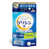FINE JAPAN 甘氨酸&GABA 豪華版 助眠安眠 健康食品