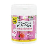 UNIMAT RIKEN 動物樂園小零食營養補給 ZOO 保健錠 75日份 150粒【營養補充食品】