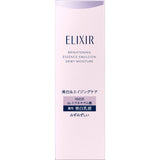 ELIXIR 怡麗絲爾 淨白彈潤乳液 清爽型 ca 130mL｜資生堂 藥用美白乳液