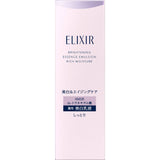 ELIXIR 怡麗絲爾 淨白彈潤乳液 滋潤型 ca 130mL｜資生堂 藥用美白乳液