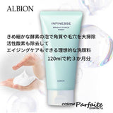 ALBION INFINESSE 賦活緊緻亮白潔顏乳 120g