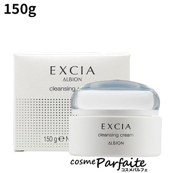 ALBION EXCIA 妃思雅美肌之源卸妝霜 150g