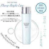 ALBION INFINESSE 賦活緊緻亮白活化液 200ml