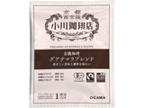 小川珈琲店 有機瓜地馬拉綜合濾掛咖啡 18入 (10g×18包) 有機咖啡・濾掛式咖啡・香醇中深焙
