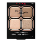 KANEBO KATE POPPING SILHOUETTE 邃影光綻四色眼影盒 1個
