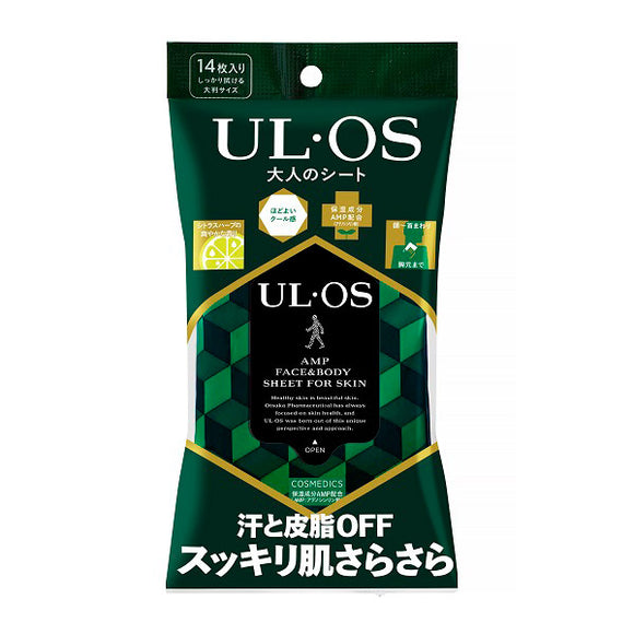 大塚製藥 UL・OS 男士保濕清潔濕巾 14枚