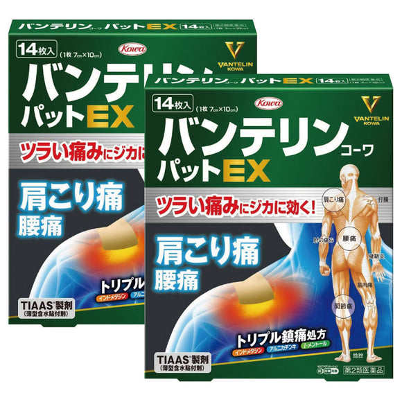 KOWA興和 萬特力VANTELIN 鎮痛貼布EX 【第2類醫藥品】