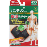 KOWA興和 萬特力VANTELIN 手肘專用保暖護具 （黑色／單個裝）左右手通用