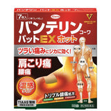 KOWA興和 萬特力VANTELIN 鎮痛貼片EX溫熱型 【第2類醫藥品】