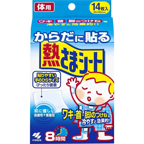 小林製藥 速效降溫貼布 退熱貼 身體用用 14枚