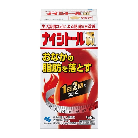 小林製薬 Naishitol 85a 燃脂順暢錠 140錠 【第2類醫藥品】