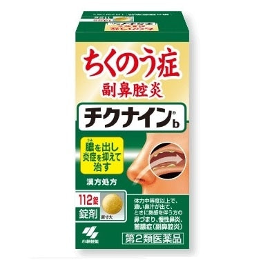 小林製藥 チクナインb 慢性鼻炎治療藥b 112錠【第2類醫藥品】