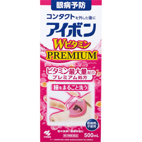 [Class 3 medicines] Kobayashi Pharmaceutical Eye Wash Vitamin Type 500mL