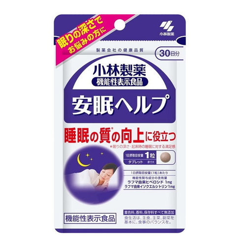 小林製藥 安眠助眠錠 30日分 30粒/袋「機能性表示食品」