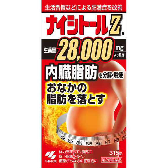 【第2類醫薬品】KOBAYASHI小林製藥 內臟脂肪  減脂錠  28000mg Za 315錠/瓶