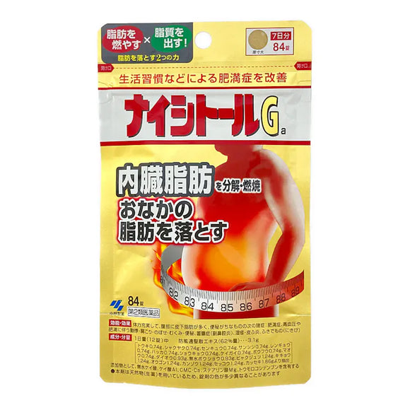 小林製薬 Naishitoru Ga 84錠 中廣漢方消脂錠 【第2類醫藥品】