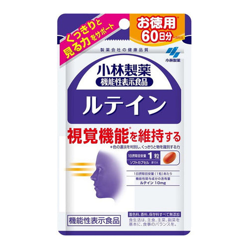 小林製藥 葉黃素膠囊 60粒【機能性標示食品】