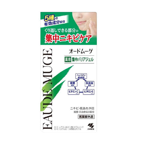 小林製藥 Odomuge Barrier 痘肌防護凝膠 15g【醫藥部外品】