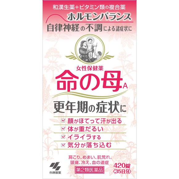 【Class 2 medicines】Kobayashi Pharmaceutical's Mother of Life A 420 capsules/bottle