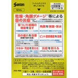 SANTE 參天製藥 Medical GR 眼藥水 12mL 清涼感3【第２類醫藥品】