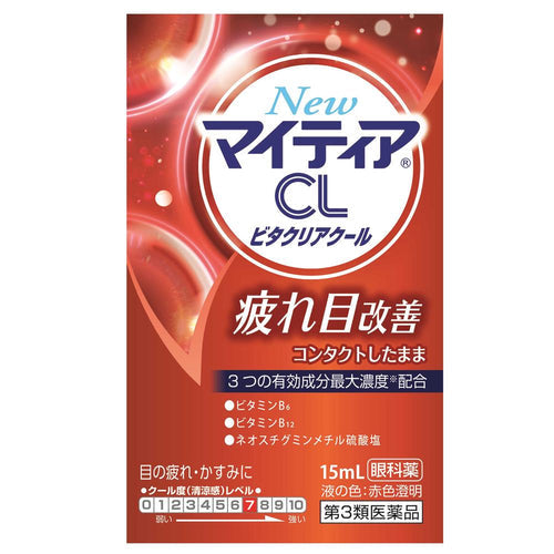 第一三共 New Mytear CL 維他命清涼眼藥水 隱形眼鏡用 15ml【第3類醫藥品】
